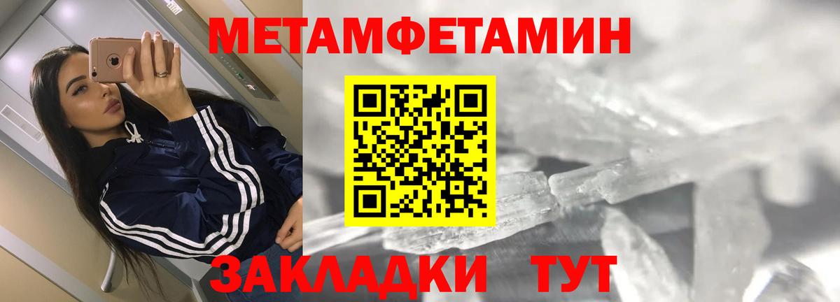 Коломна  Amphetamine Premium  АМФ  Вход с VPN 