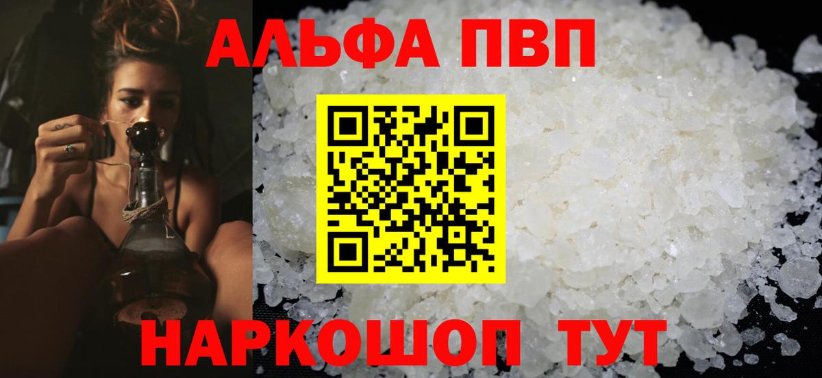 Мефедрон Коломна