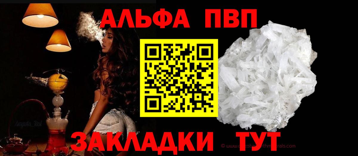 Alfa_PVP мука Коломна
