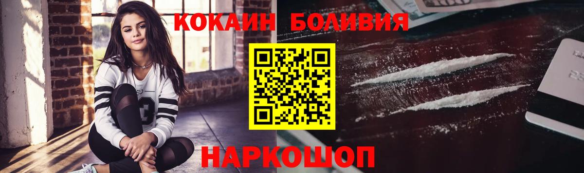 Кокаин 99% Коломна