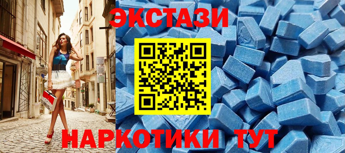 Экстази Дубай Коломна