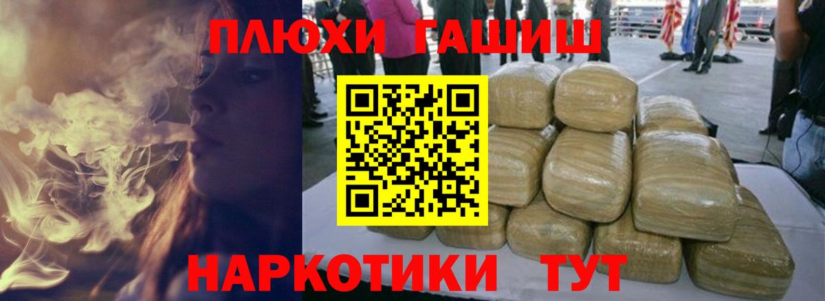 Гашиш 40% ТГК Коломна