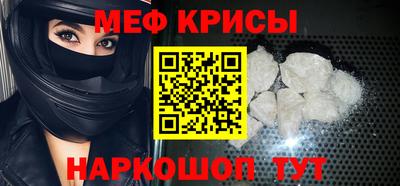 спиды Беслан