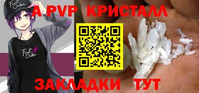 мефедрон VHQ Берёзовский