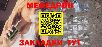 стаф Бийск