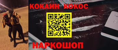 мефедрон VHQ Берёзовский
