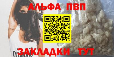 мефедрон VHQ Берёзовский