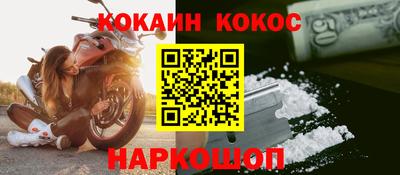 мефедрон VHQ Берёзовский