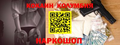 спиды Беслан
