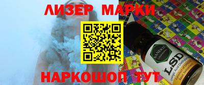 мефедрон VHQ Берёзовский