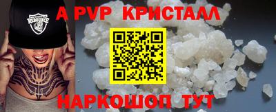 мефедрон VHQ Берёзовский