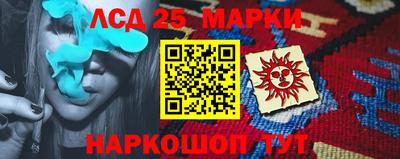 спиды Беслан