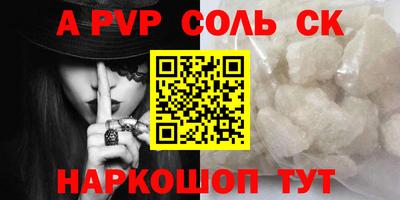 спиды Беслан