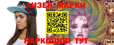 спиды Беслан