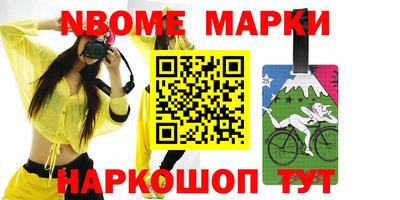 спиды Беслан