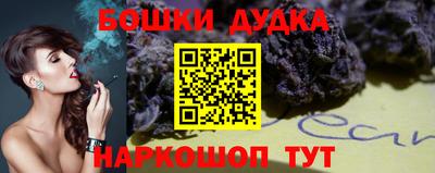 спиды Беслан