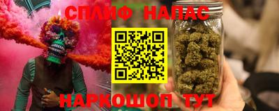 мефедрон VHQ Берёзовский