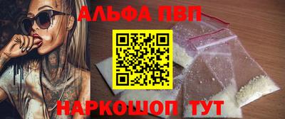 стаф Бийск