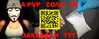 прущая мука Керчь