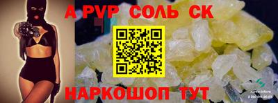 спиды Беслан