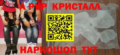 стаф Бийск