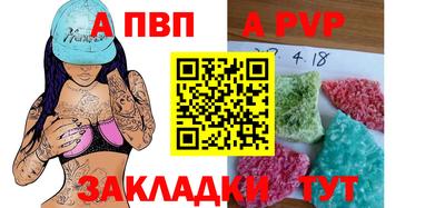 спиды Беслан