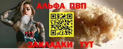 мефедрон VHQ Берёзовский