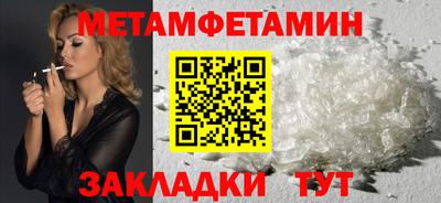 стаф Бийск
