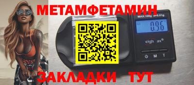 мефедрон VHQ Берёзовский