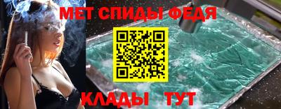 мефедрон VHQ Берёзовский