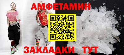 стаф Бийск