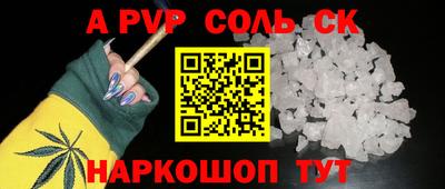 мефедрон VHQ Берёзовский