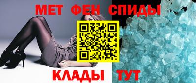 мефедрон VHQ Берёзовский
