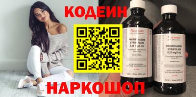 спиды Беслан
