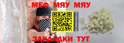 стаф Бийск
