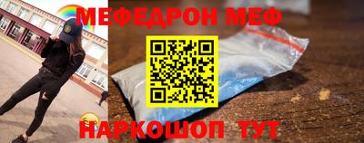спиды Беслан