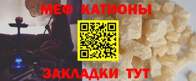 мефедрон VHQ Берёзовский