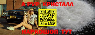 спиды Беслан