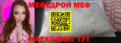 стаф Бийск