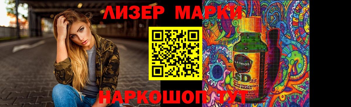 ЛСД экстази кислота Коломна