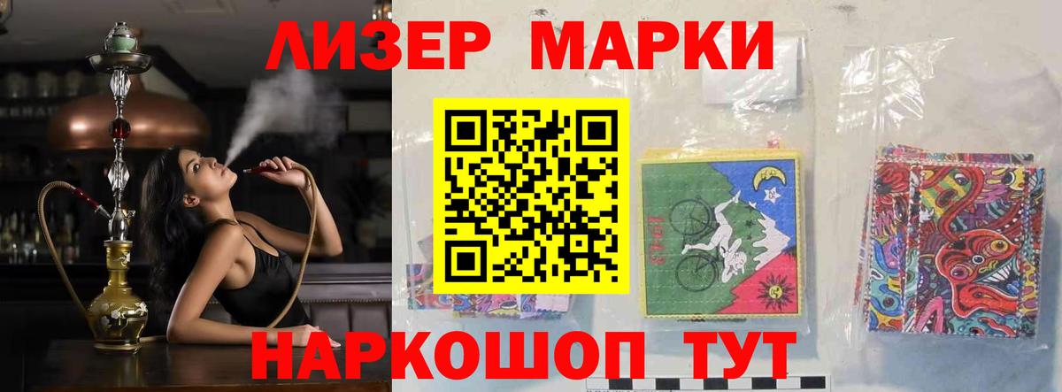 Лсд 25 экстази  Вход с VPN  Коломна  ЛСД экстази ecstasy  LSD-25 экстази ecstasy 