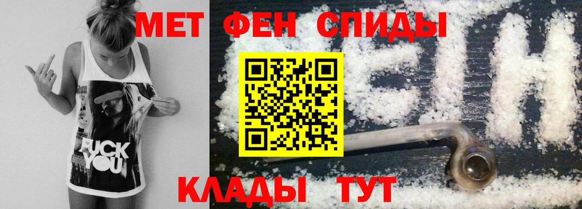 Метамфетамин Декстрометамфетамин 99.9%  Первитин  Коломна  Вход с VPN  Метамфетамин Декстрометамфетамин 99.9% 