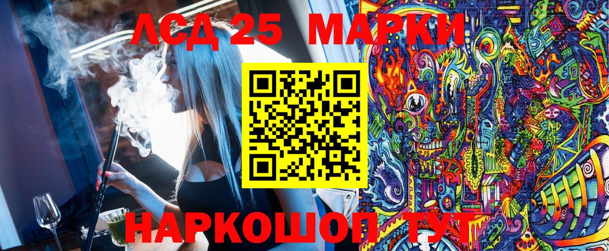 Марки N-bome 1,5мг Коломна