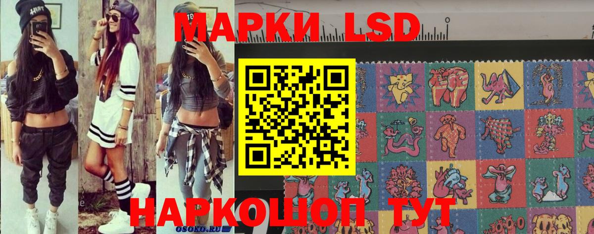 Коломна  Марки NBOMe 1,5мг  Вход с VPN 