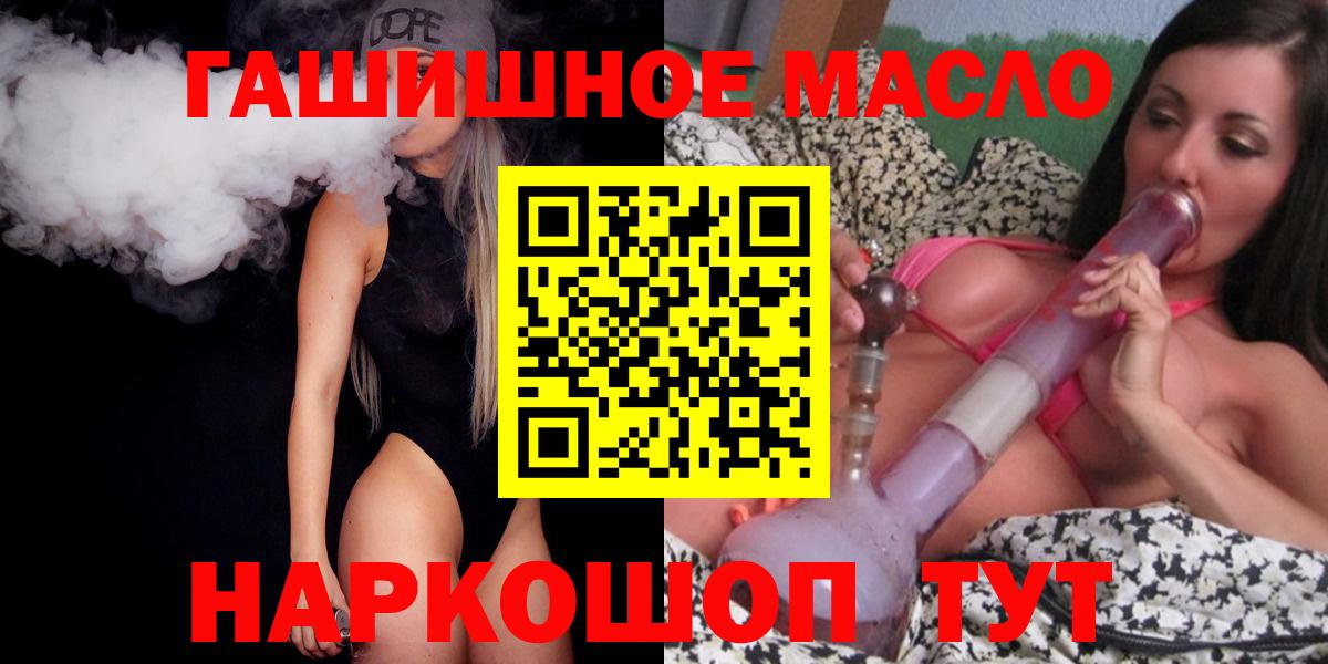ТГК концентрат Коломна