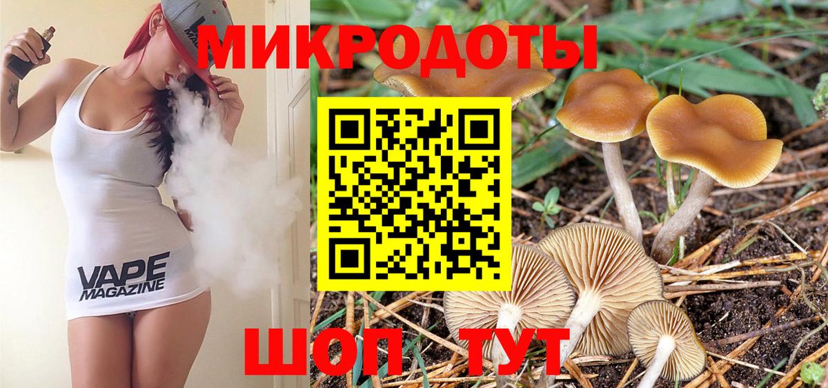 Галлюциногенные грибы мухоморы  Вход с VPN  Коломна 