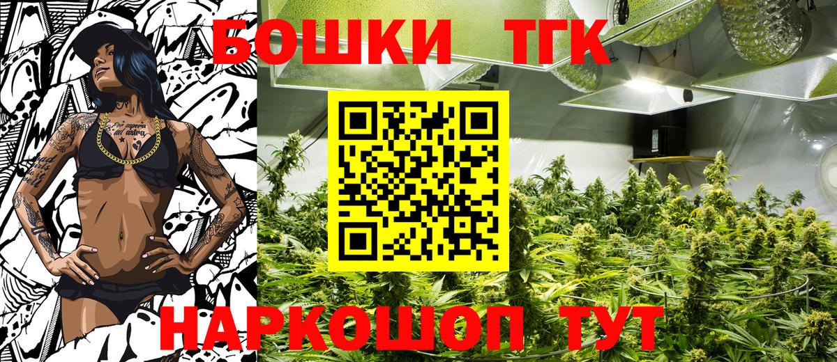ГАШИШ  Мефедрон  Коломна  Бошки Шишки  Гашиш  Меф   Вход с VPN  НБОМе 