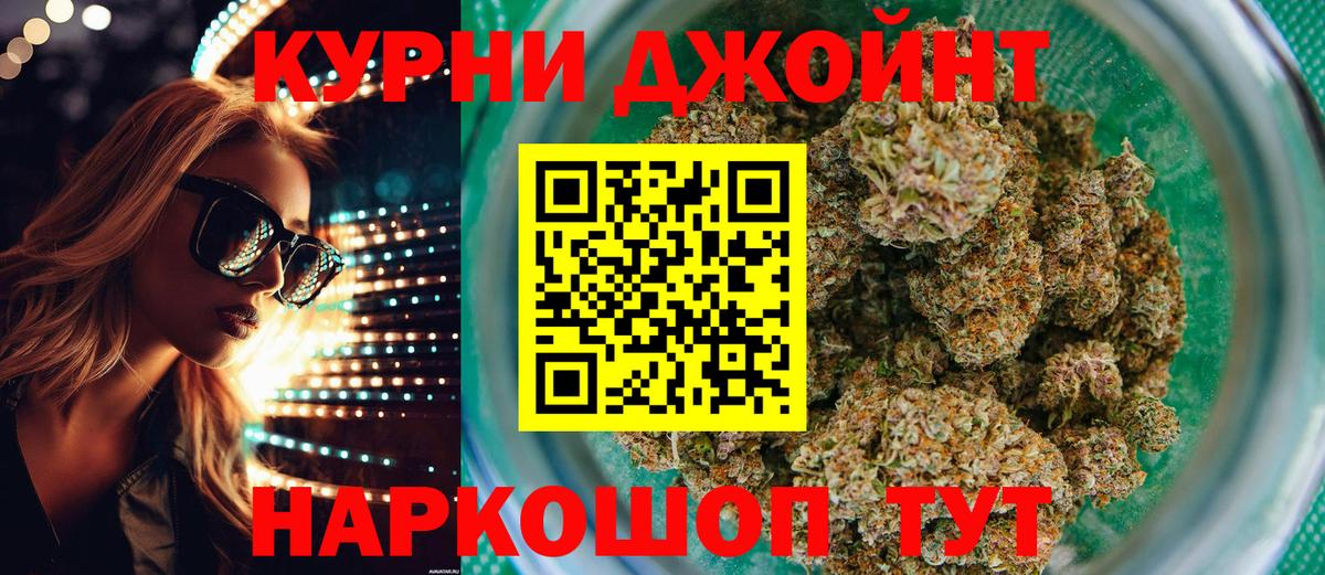 Марихуана конопля  Марихуана конопля  Коломна  Бошки Шишки Ganja  Вход с VPN 